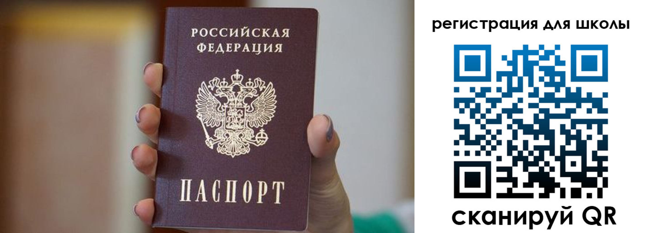 прописка иностранных граждан в Чайковском