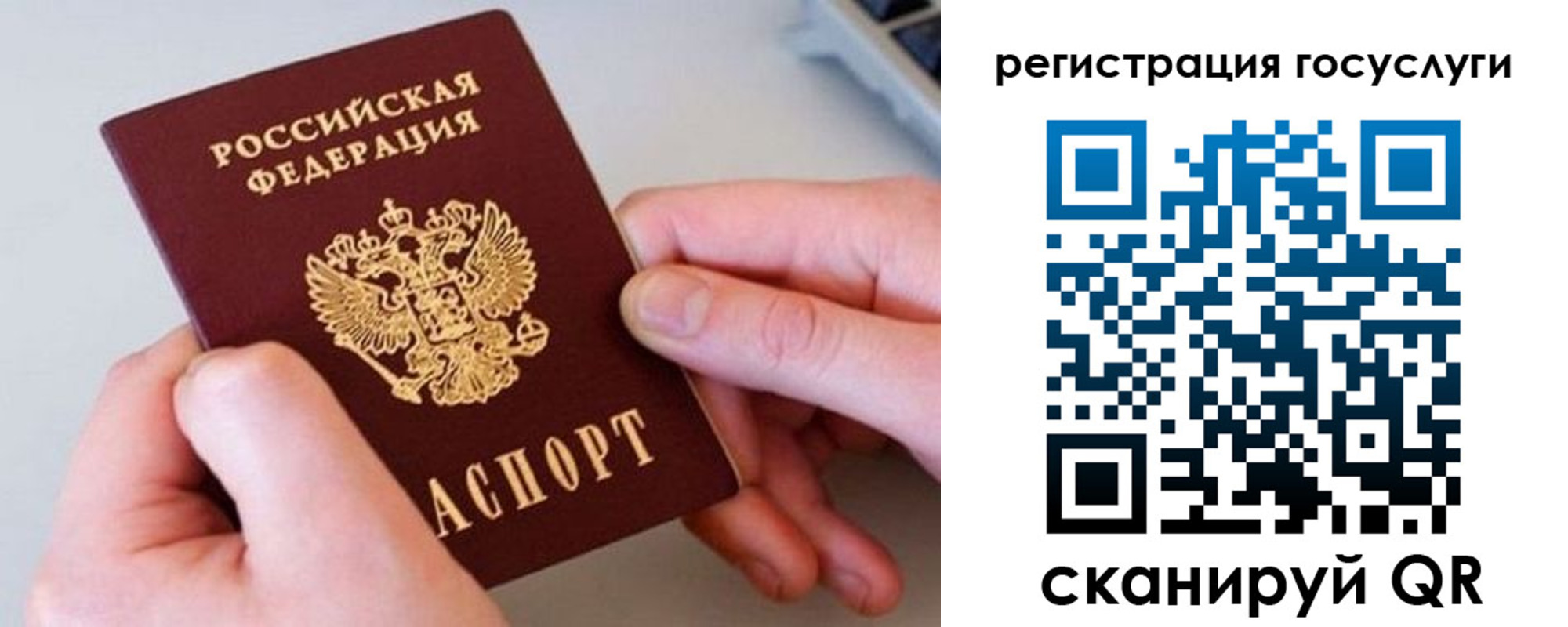 купить прописку в Чайковском