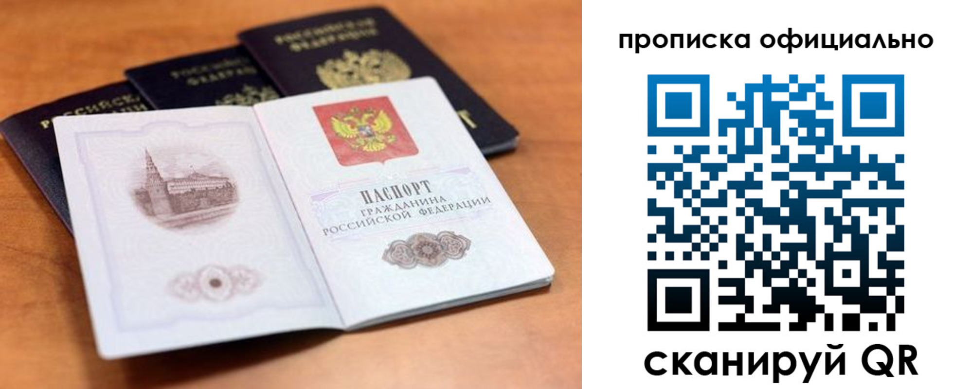 регистрация для дет. сада в Чайковском