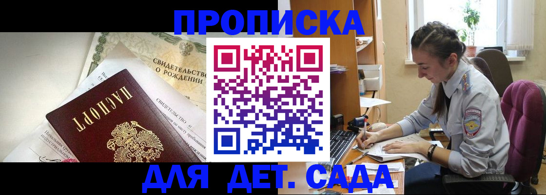 прописка поиск в Чайковском