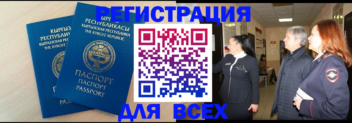 регистрация для дет. сада в Чайковском